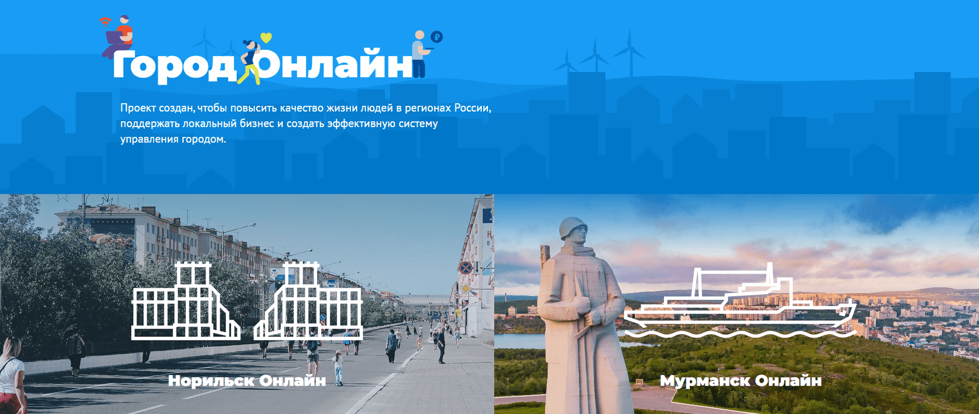 Научно-техническая деятельность